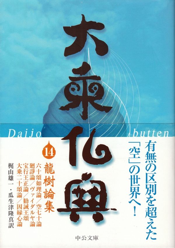 閑中俳句日記（別館） －関悦史－: 【雑録】このひと月くらいに読んだ本の書影 Part3