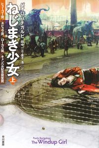 閑中俳句日記（別館） －関悦史－: このひと月くらいに読んだ本の書影