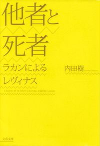 閑中俳句日記（別館） －関悦史－: このひと月くらいに読んだ本の書影