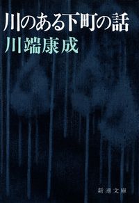 閑中俳句日記（別館） －関悦史－: 【雑録】このひと月くらいに読んだ