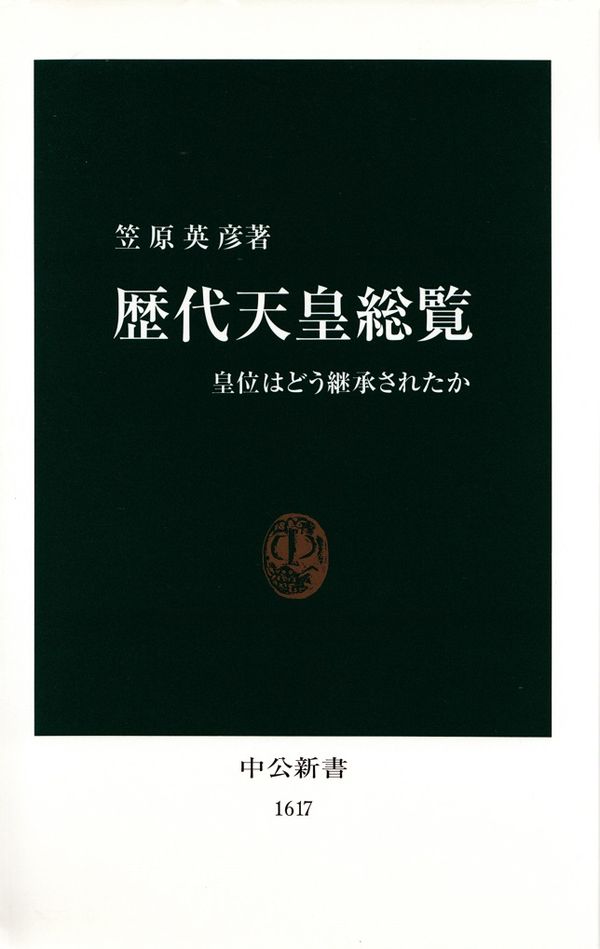 帰らざる夏 (上・下) (1977年) (講談社文庫) Amazon.co.jp: 帰らざる夏 : 加賀乙彦: 本