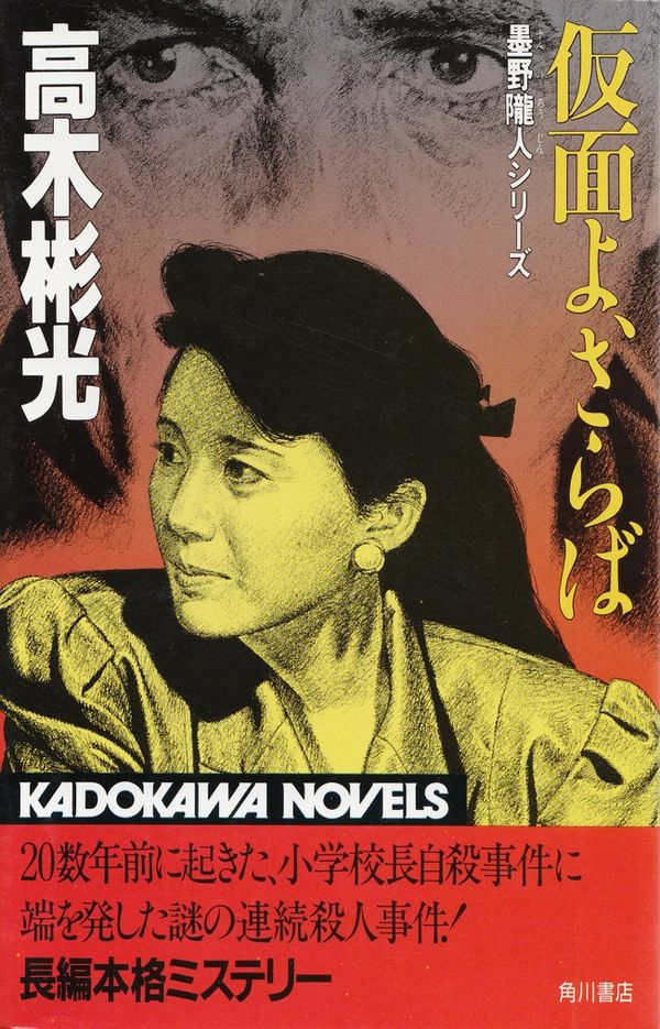 閑中俳句日記（別館） －関悦史－: 【雑録】このひと月くらいに読んだ本の書影 Part15