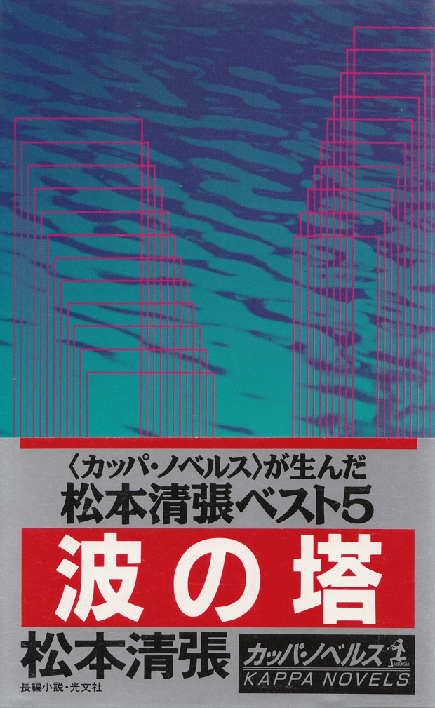 閑中俳句日記（別館） －関悦史－: 【雑録】このひと月くらいに読んだ