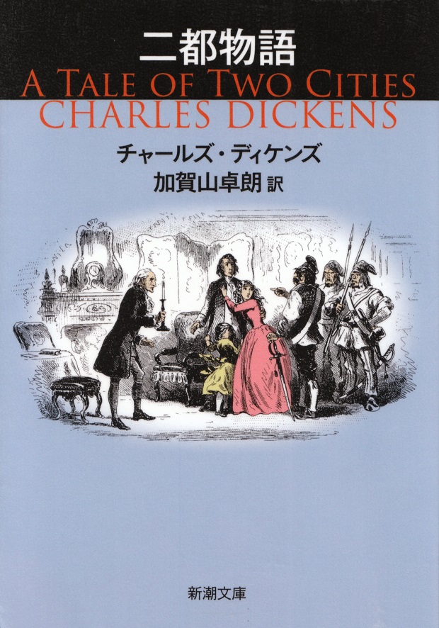 閑中俳句日記 別館 関悦史 雑録 このひと月くらいに読んだ本の書影 Part32