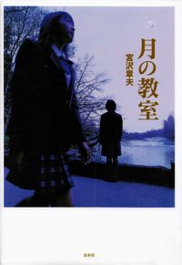 閑中俳句日記（別館） －関悦史－: このひと月くらいに読んだ本の書影