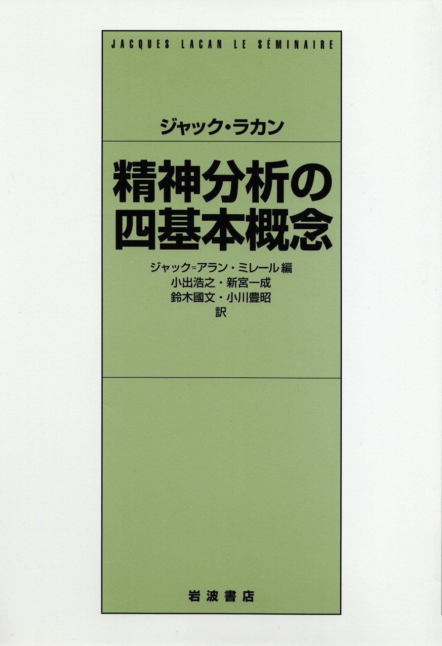 閑中俳句日記 別館 関悦史