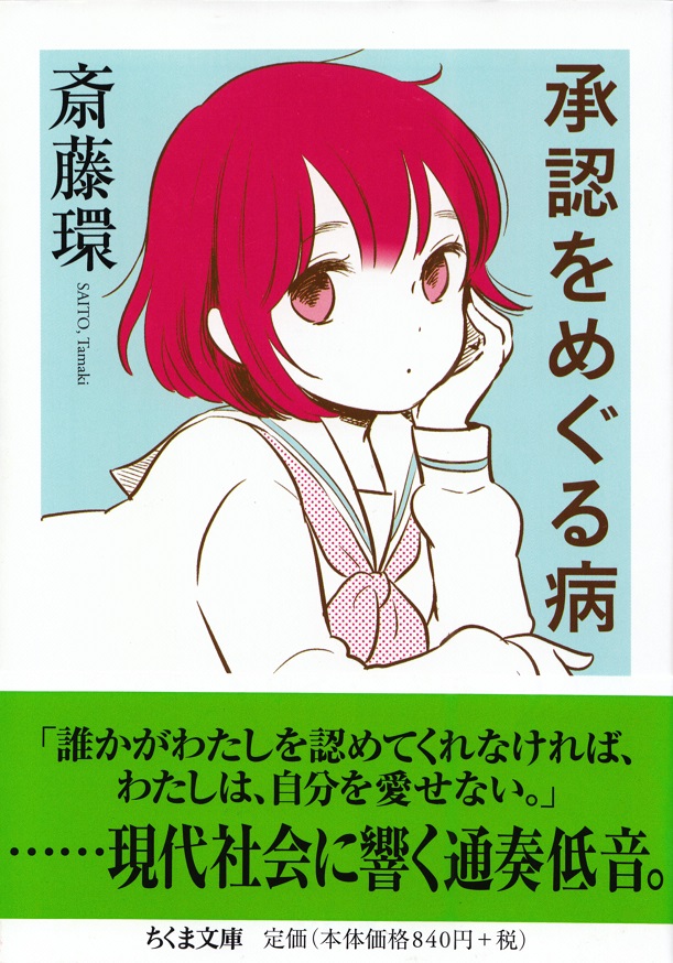 閑中俳句日記（別館） －関悦史－: 【雑録】このひと月くらいに読んだ