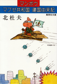 閑中俳句日記（別館） －関悦史－: このひと月くらいに読んだ本の書影