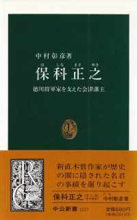 閑中俳句日記（別館） －関悦史－: このひと月くらいに読んだ本の書影