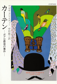 閑中俳句日記（別館） －関悦史－: このひと月くらいに読んだ本の書影