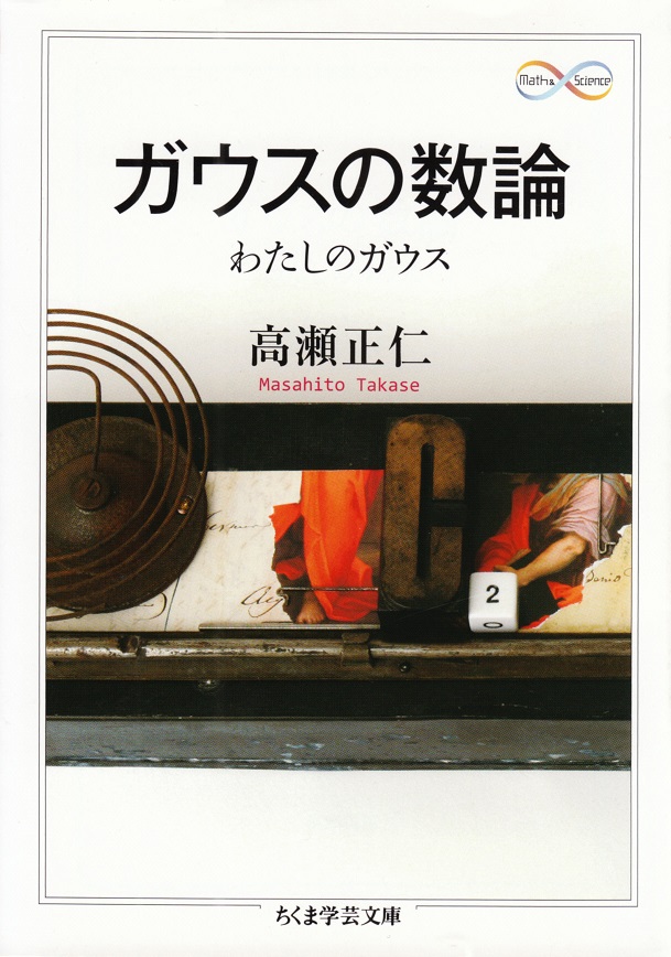 閑中俳句日記（別館） －関悦史－: 【雑録】このひと月くらいに読んだ