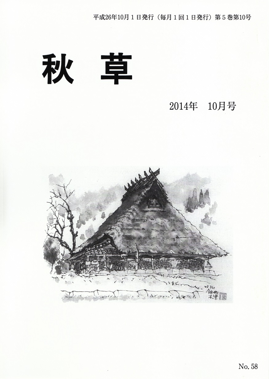 ひつじ 小屋 別館