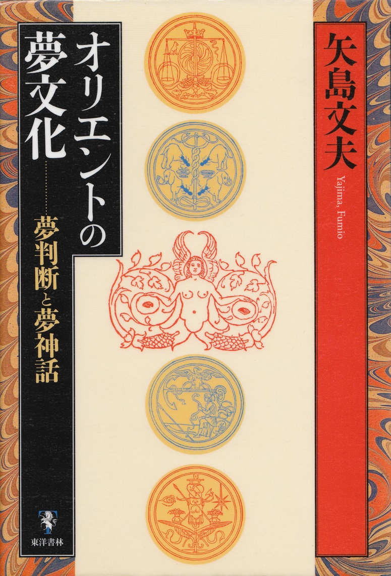 閑中俳句日記 別館 関悦史