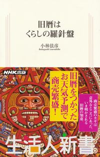 閑中俳句日記（別館） －関悦史－: このひと月くらいに読んだ本の書影