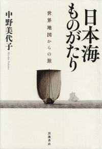 閑中俳句日記（別館） －関悦史－: 【雑録】このひと月くらいに読んだ本の書影 Part53