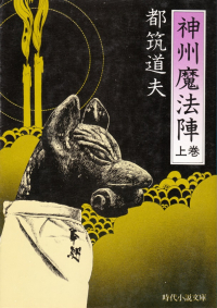 閑中俳句日記（別館） －関悦史－: このひと月くらいに読んだ本の書影