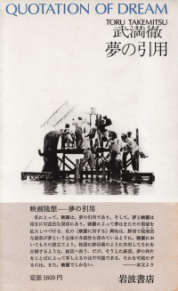 閑中俳句日記（別館） －関悦史－: このひと月くらいに読んだ本の書影