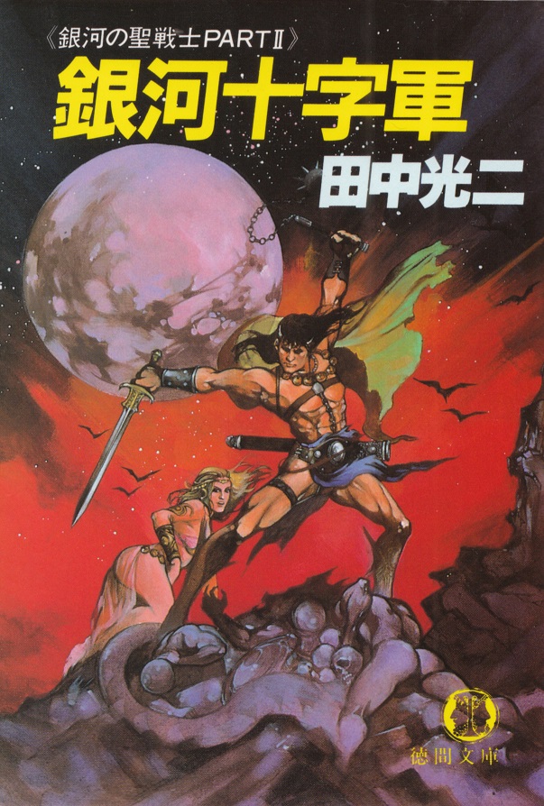 閑中俳句日記（別館） －関悦史－: 【雑録】このひと月くらいに読んだ ...