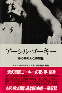 閑中俳句日記（別館） －関悦史－: このひと月くらいに読んだ本の書影