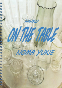 野間幸恵『ON THE TABLE』（句集）