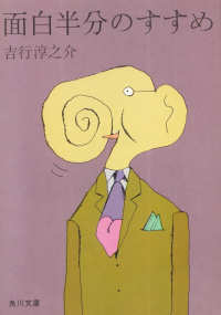 閑中俳句日記（別館） －関悦史－: 【雑録】このひと月くらいに読んだ