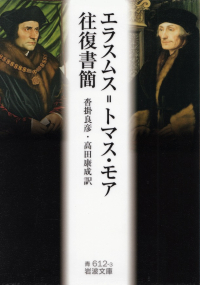 閑中俳句日記（別館） －関悦史－: このひと月くらいに読んだ本の書影