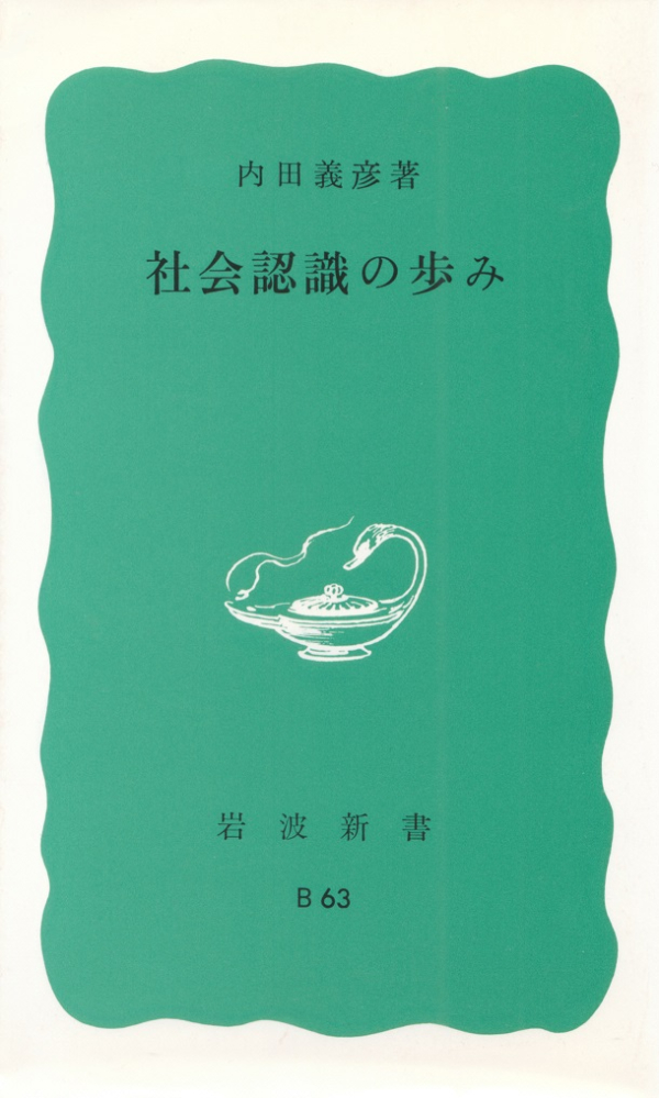 閑中俳句日記（別館） －関悦史－: 【雑録】このひと月くらいに読ん ...