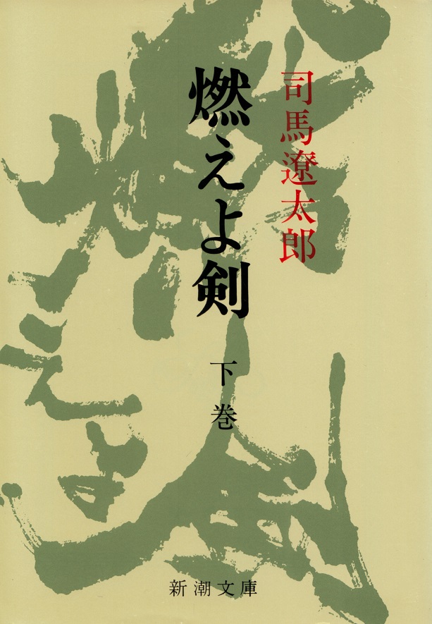 閑中俳句日記（別館） －関悦史－: 【雑録】このひと月くらいに読んだ本の書影 Part86