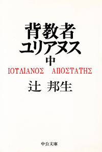 閑中俳句日記（別館） －関悦史－: このひと月くらいに読んだ本の書影