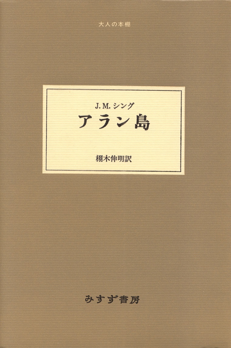 閑中俳句日記 別館 関悦史