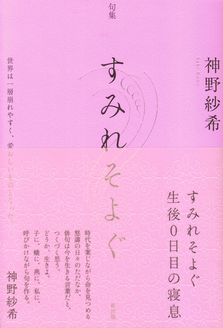 70以上 俳句 かっこいい 俳句 かっこいい季語 Gasaktuntashtff