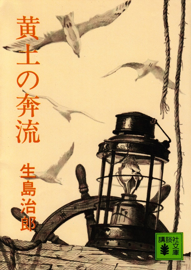 閑中俳句日記 別館 関悦史 雑録 このひと月くらいに読んだ本の書影 Part95