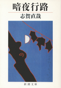 閑中俳句日記（別館） －関悦史－: このひと月くらいに読んだ本の書影