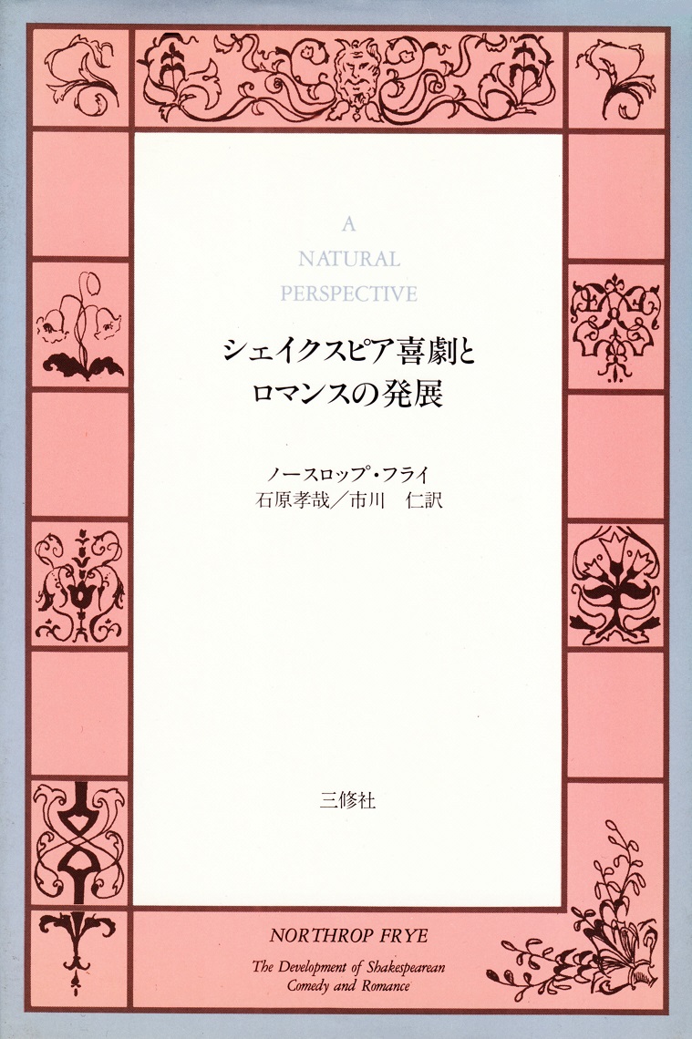 閑中俳句日記 別館 関悦史 雑録 このひと月くらいに読んだ本の書影 Part91