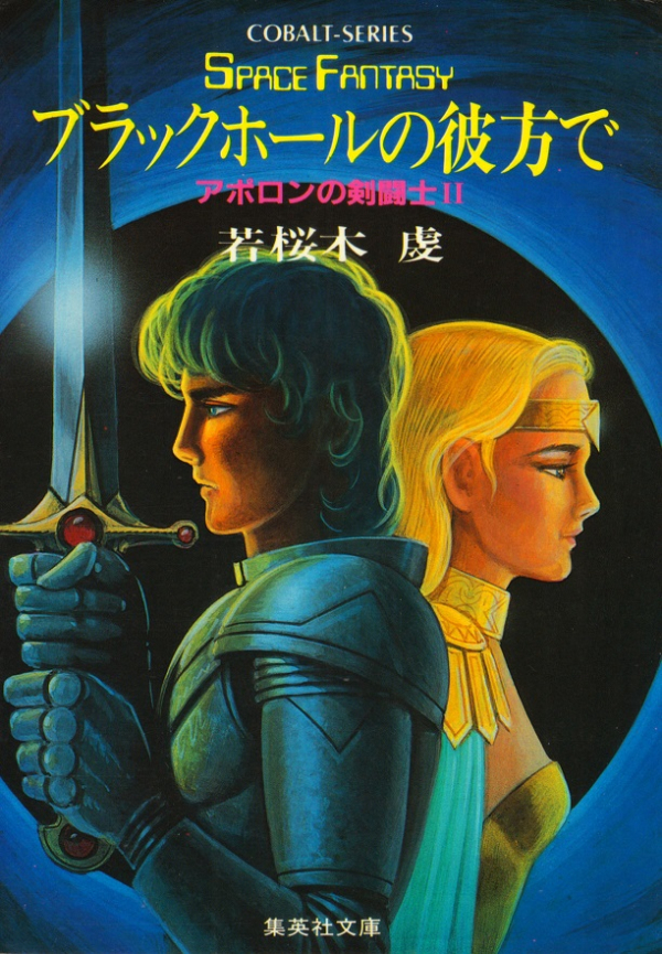 閑中俳句日記（別館） －関悦史－: 【雑録】このひと月くらいに読んだ