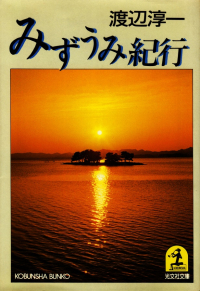 閑中俳句日記（別館） －関悦史－: 【雑録】このひと月くらいに読んだ