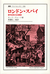 閑中俳句日記（別館） －関悦史－: このひと月くらいに読んだ本の書影