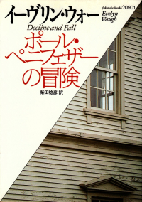 閑中俳句日記（別館） －関悦史－: このひと月くらいに読んだ本の書影