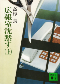 閑中俳句日記（別館） －関悦史－: このひと月くらいに読んだ本の書影