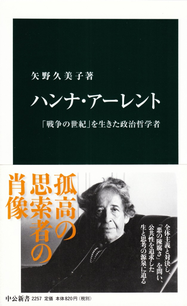 閑中俳句日記（別館） －関悦史－: 【雑録】このひと月くらいに