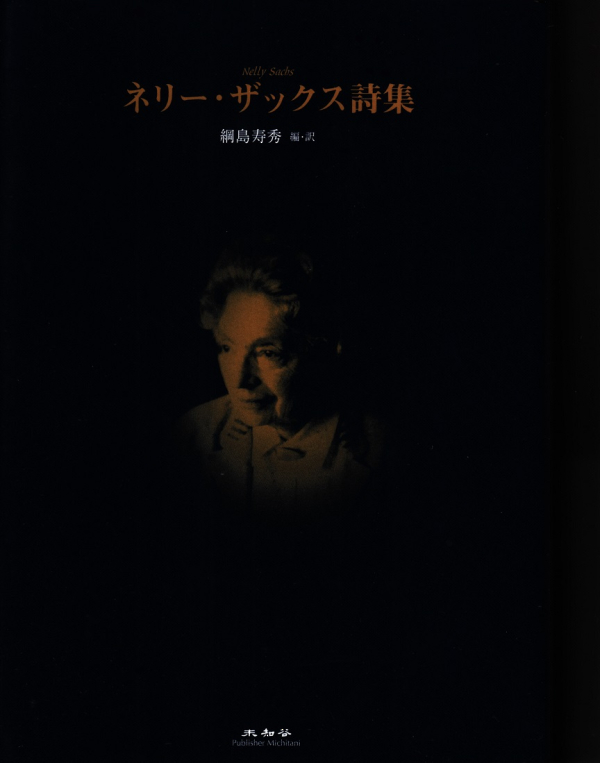 閑中俳句日記（別館） －関悦史－: 【雑録】このひと月くらいに読んだ