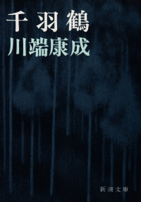 閑中俳句日記（別館） －関悦史－: このひと月くらいに読んだ本の書影