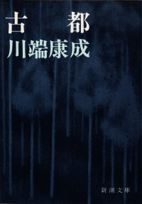 閑中俳句日記（別館） －関悦史－: このひと月くらいに読んだ本の書影