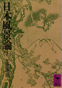 閑中俳句日記（別館） －関悦史－: このひと月くらいに読んだ本の書影