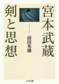閑中俳句日記（別館） －関悦史－: このひと月くらいに読んだ本の書影