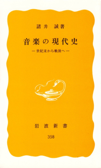 閑中俳句日記（別館） －関悦史－: このひと月くらいに読んだ本の書影