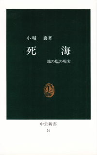 閑中俳句日記（別館） －関悦史－: このひと月くらいに読んだ本の書影