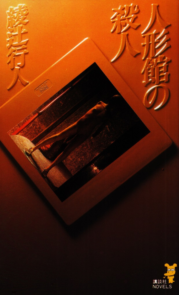 高い信頼 厚い信頼 閑中俳句日記（別館） 【雑録】このひと月くらいに －関悦史－: 和書